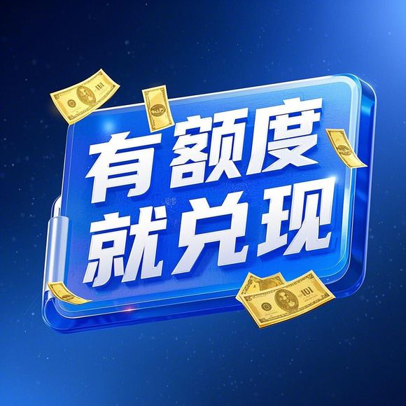 美团月付电子卡变现全攻略，从新手小白到月入过万的实战指南！